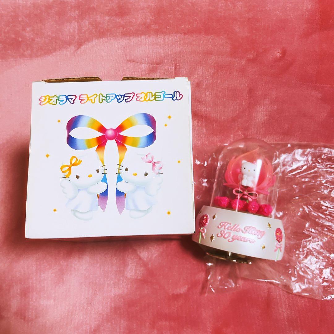 希少レア　ハローキティ　ミミィ　30th ジオラマライト　オルゴール　サンリオ 希少レア ハローキティ ミミィ 30th ジオラマライト オルゴール