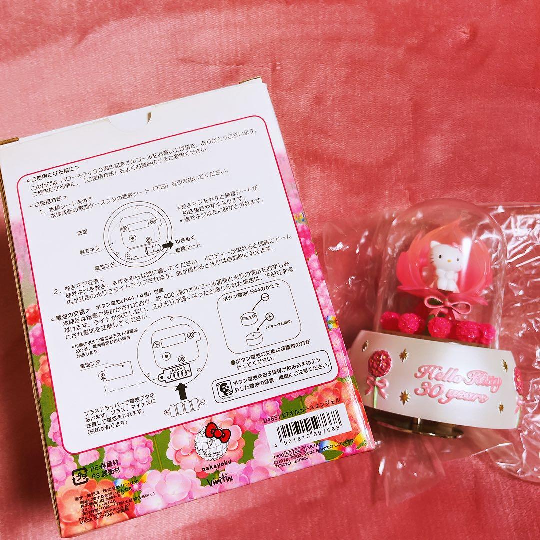 希少レア ハローキティ ミミィ 30th ジオラマライト オルゴール