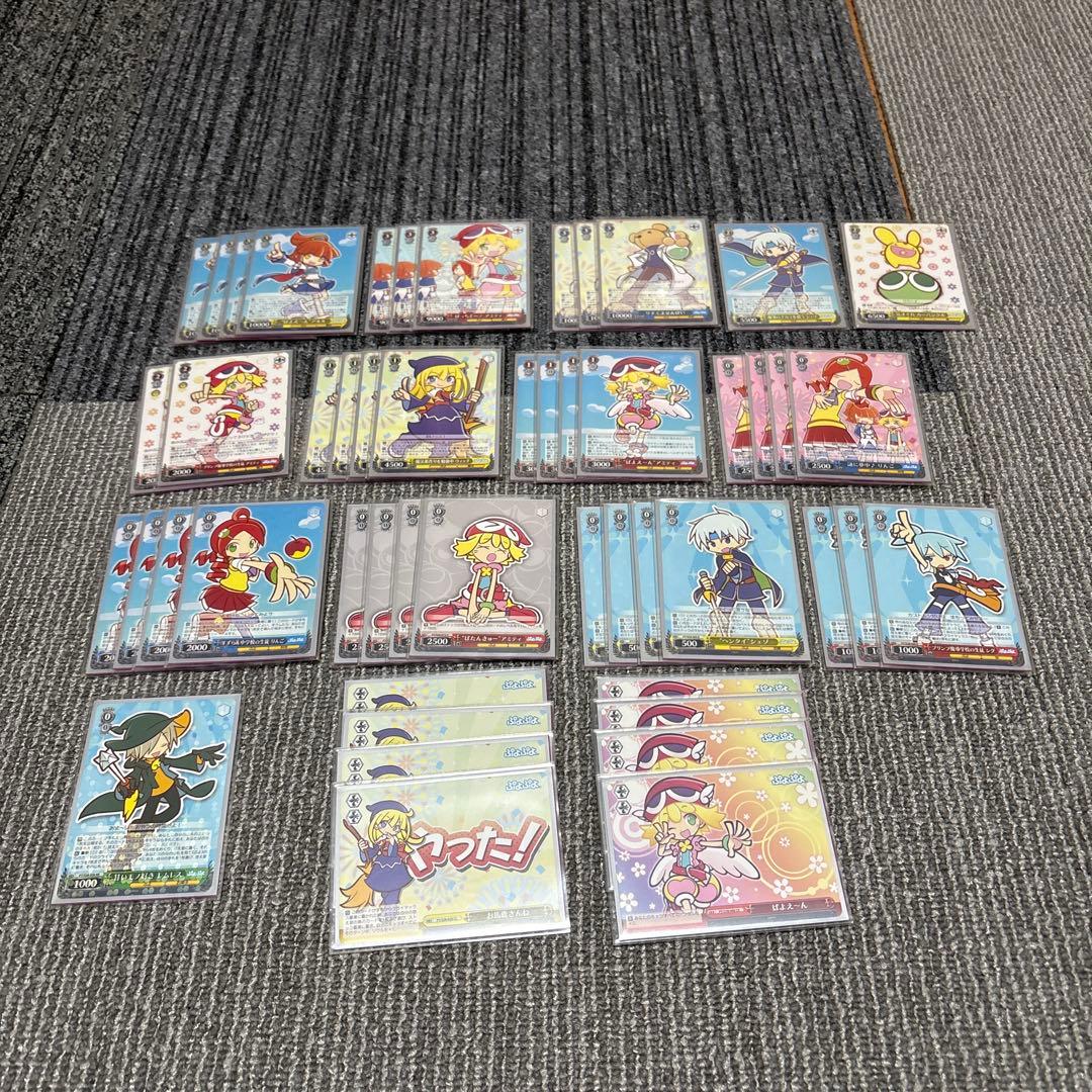 ヴァイスシュバルツ　ぷよぷよ　デッキ　デッキパーツ