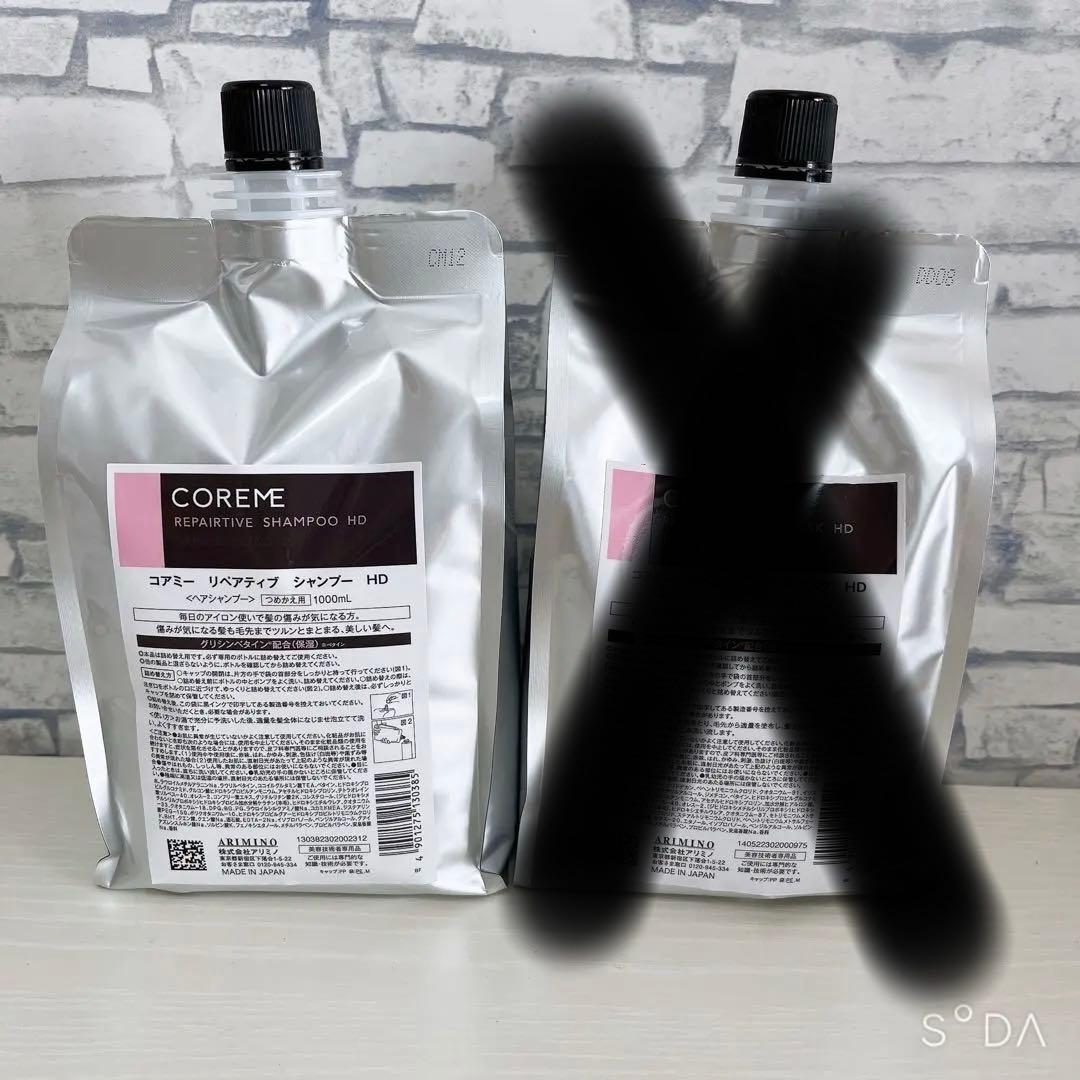コアミーリペアティブHDシャンプー&ヘアマスク1000♪