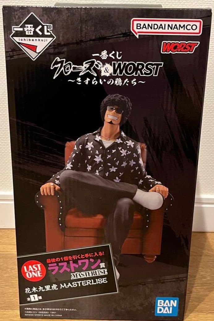 一番くじ クローズ & WORST ラストワン賞 花木九里虎 ワースト - メルカリ