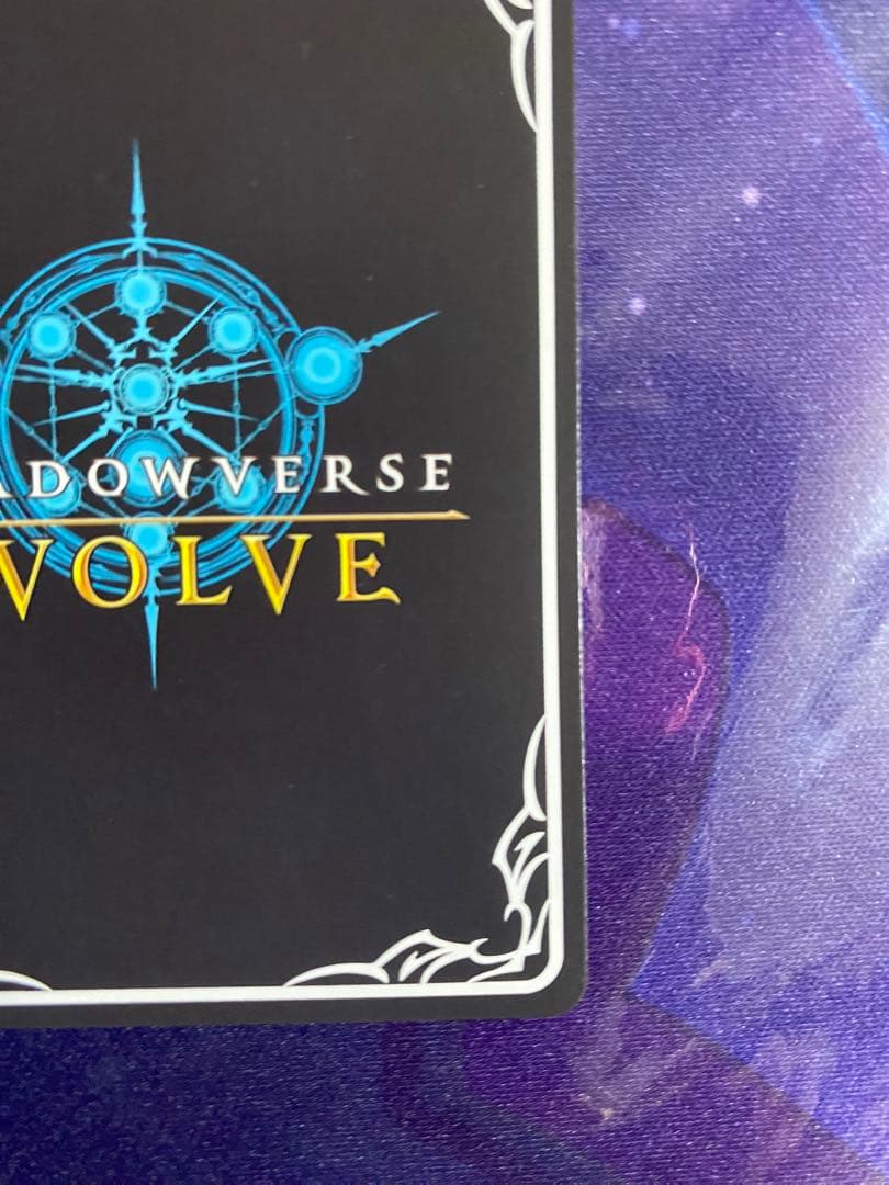 シャドウバースエボルヴ 越光の六銘伝・マナ UR - メルカリ