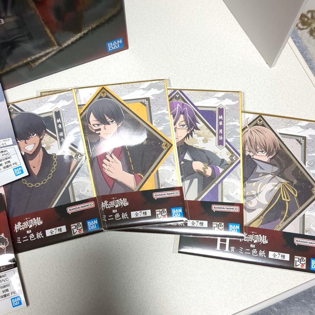 一番くじ 桃源暗鬼 弐 A賞 一ノ瀬四季 ラストワン賞 無陀野無人 おまけ