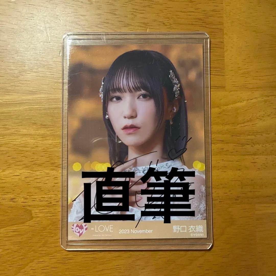 イコラブ 野口衣織 生写真 ラストノート 歌唱衣装 直筆 ヨリ - メルカリ