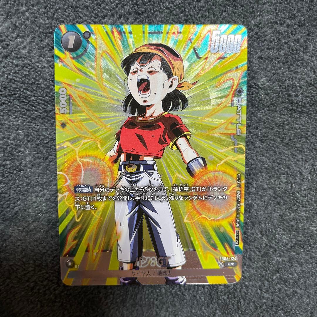 パン:GT FB03-124 C☆ - メルカリ