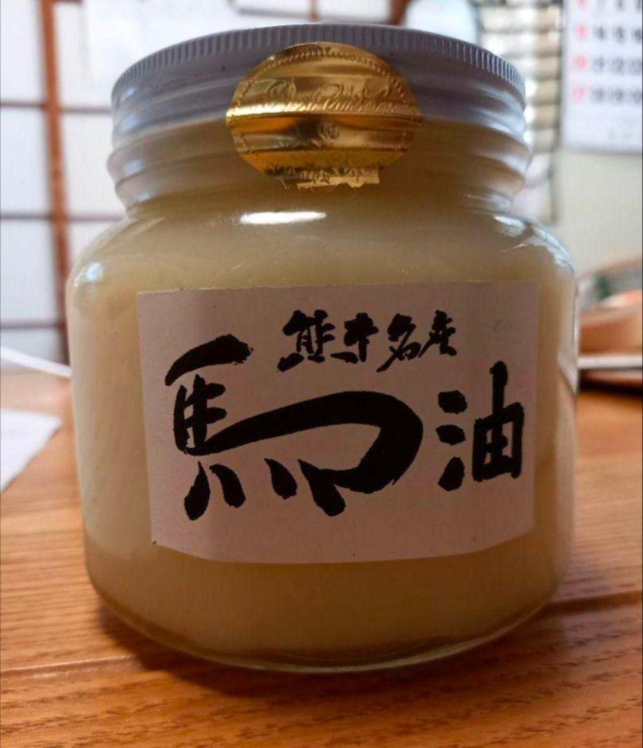 特価1.5kg熊本純粋馬油