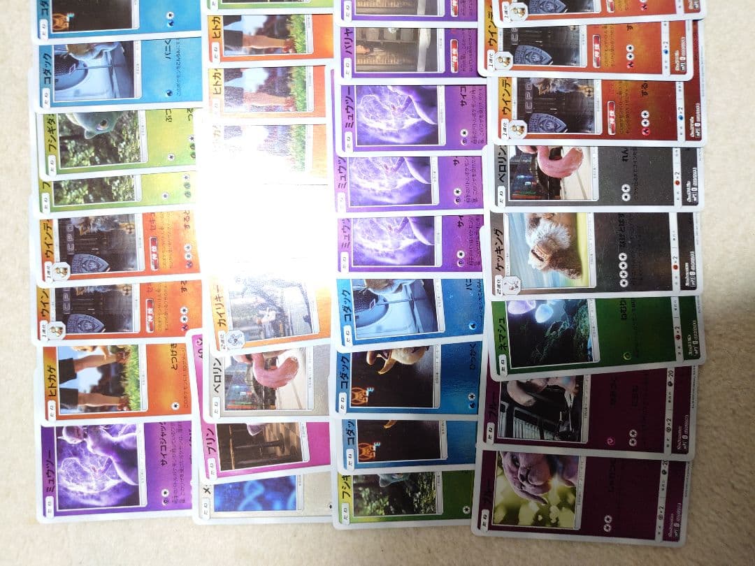 ポケモンカード サン＆ムーン ミラー sm 名探偵ピカチュウ レックウザ