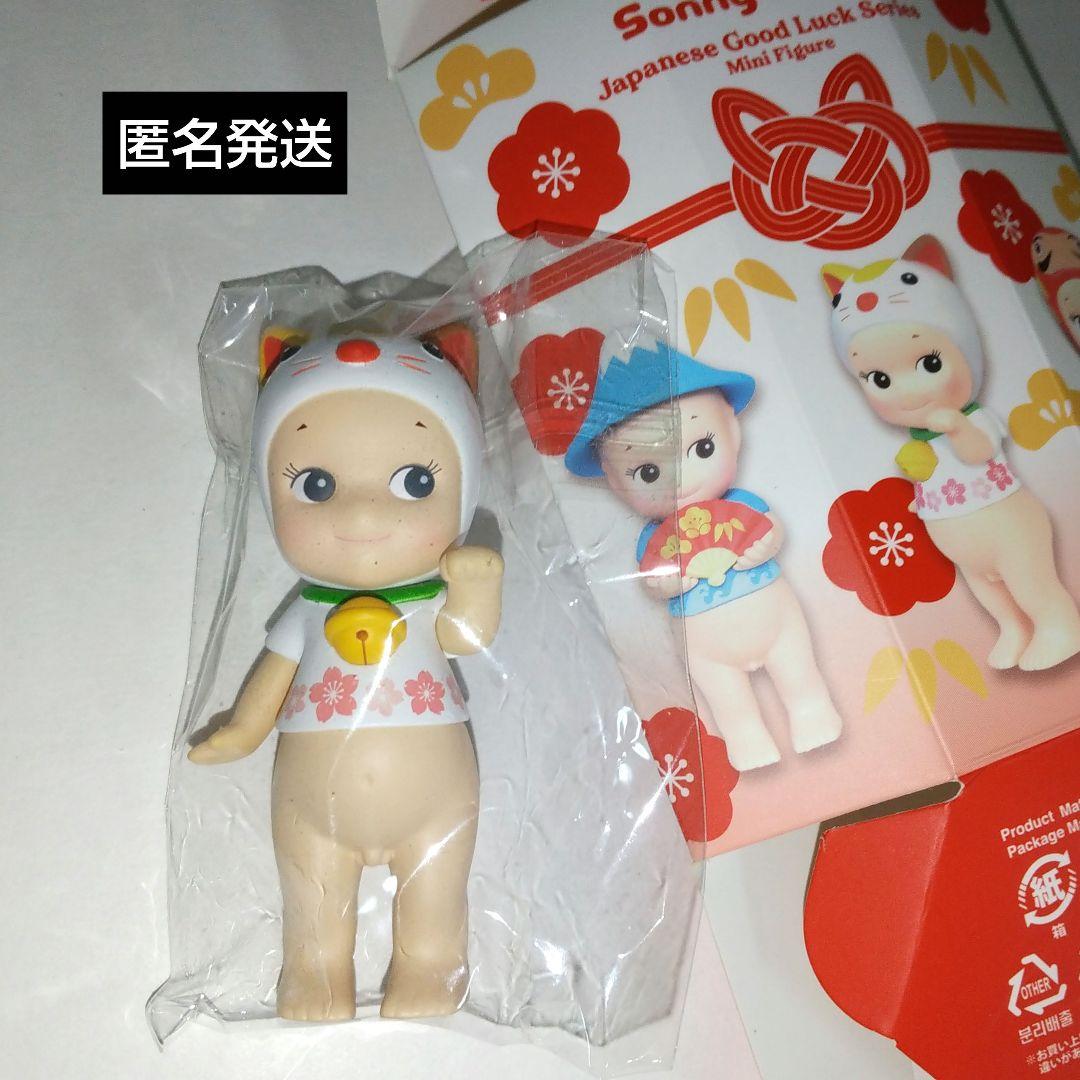 ソニーエンジェル ジャパニーズグッドラック 2021 招き猫