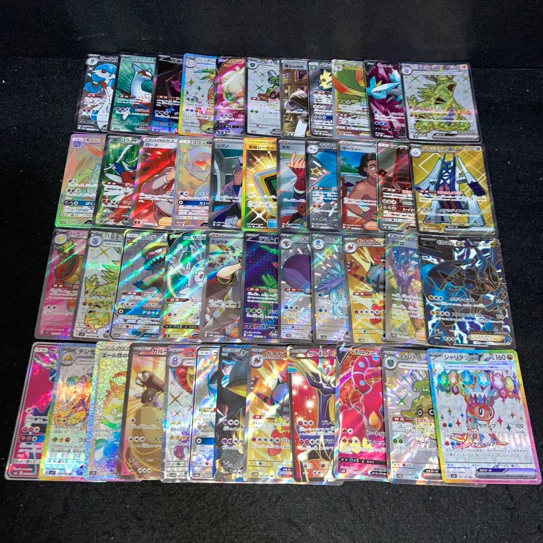 A3469 ポケカ 大量 SR SSR SAR HR UR 45枚 状態A-〕リザードンVSTAR【SAR】{212/172}