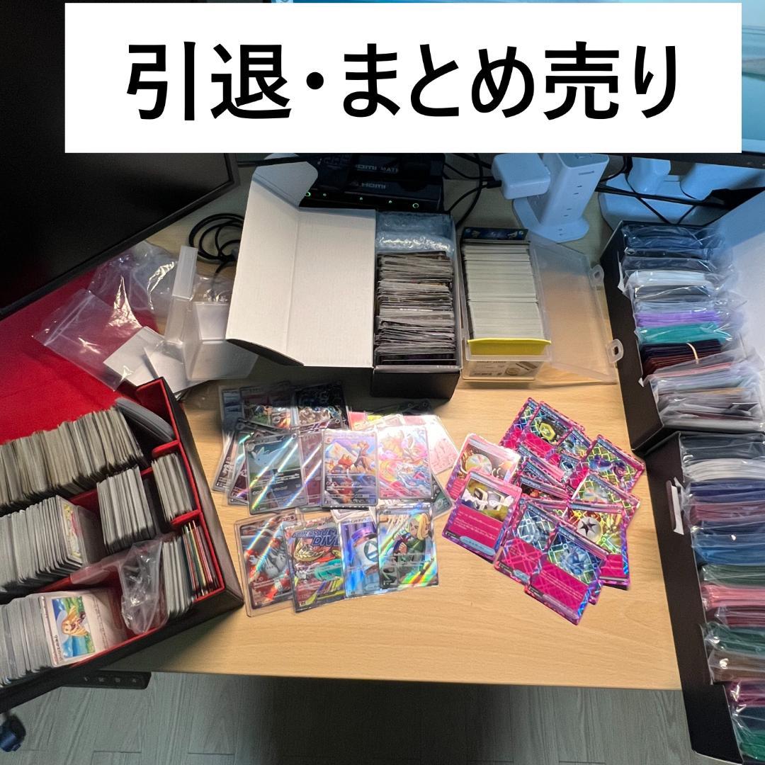 ポケモンカード　引退　まとめ売り　カード2000枚以上　スリーブ　ケースなど