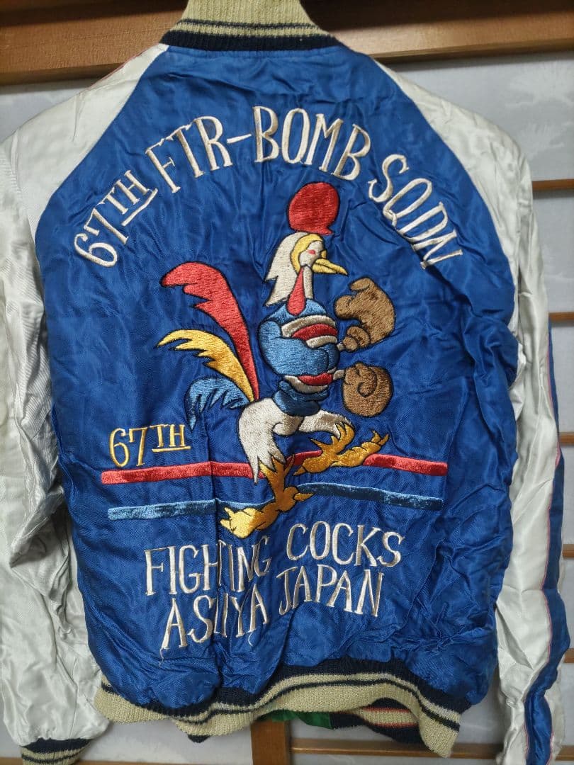 67TH FTR-BOMB SQDN スカジャン　テーラー東洋　Ｍ