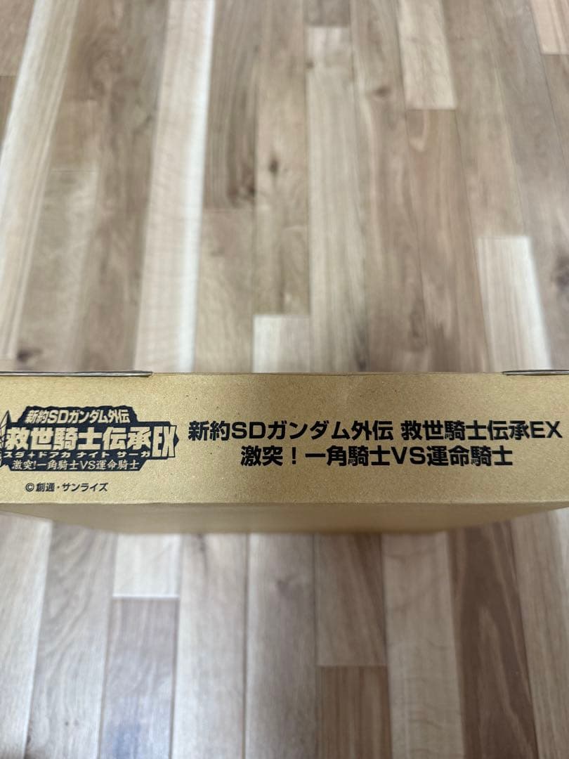 SDガンダム外伝 救世騎士伝承EX 激突！一角騎士VS運命騎士 013 抽選販売】新約SDガンダム外伝 救世騎士伝承EX 激突! 一角騎士VS運命