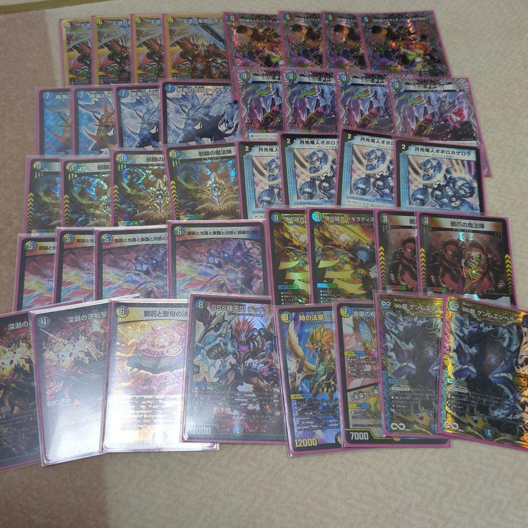 オボロティガウォック　デッキ