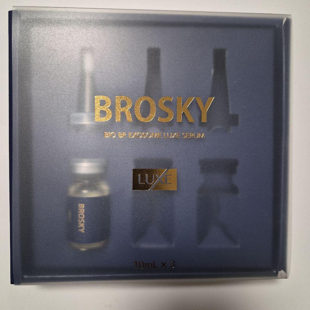BROSKY美容液1本