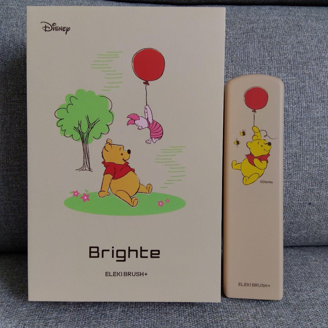 Disney ELEKI BRUSH+ くまのプーさんデザイン