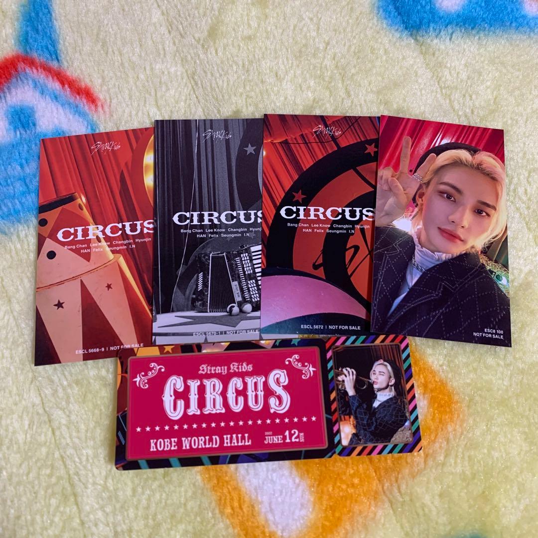 straykids スキズ circus ヒョンジン トレカ コンプ - メルカリ