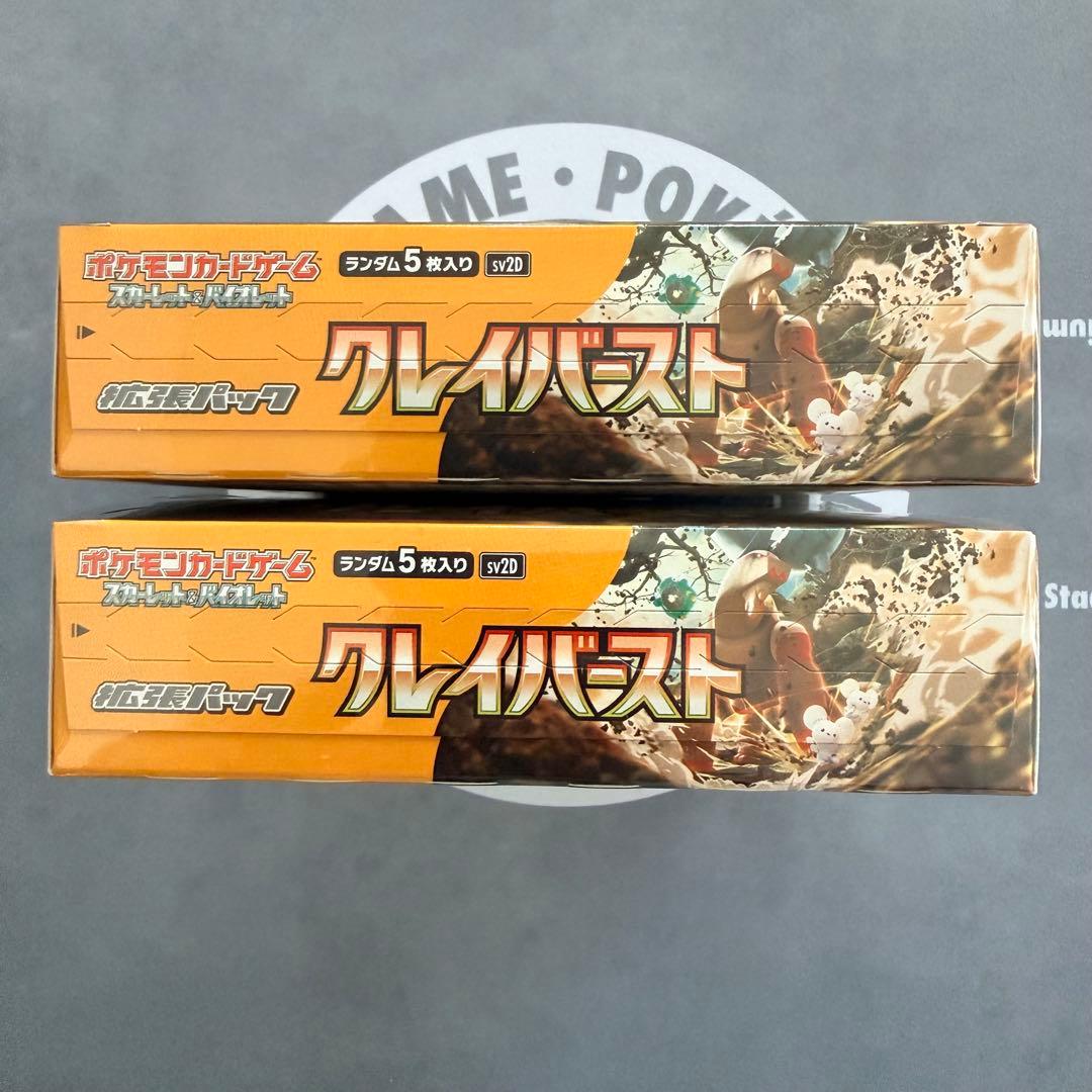 ポケモンカード BOX グレイバースト 2BOX 【シュリンク付き】 - メルカリ