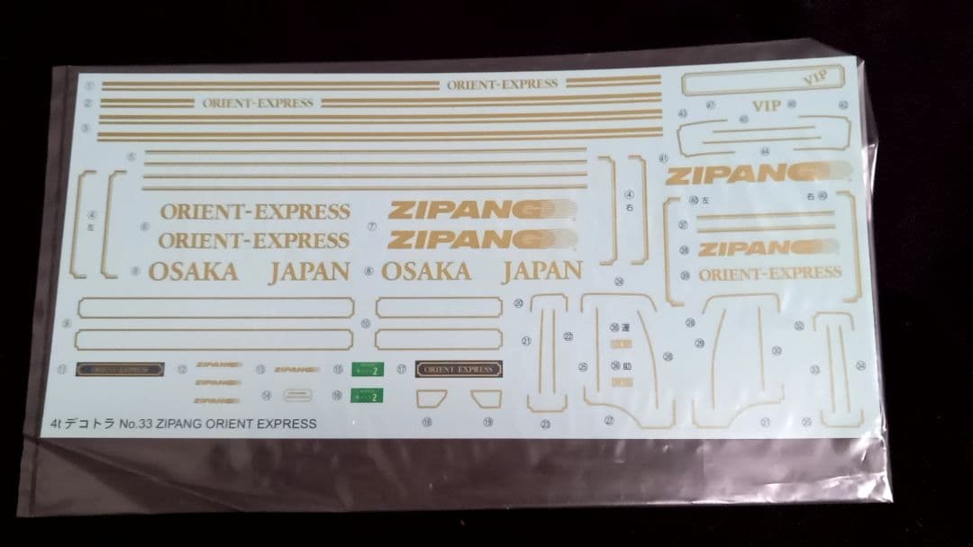 kanto2020さま専用】デコトラ ジャンク品、パーツ・ステッカー