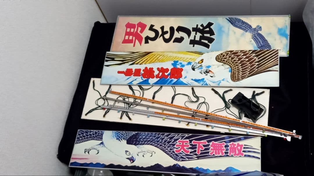 kanto2020さま専用】デコトラ ジャンク品、パーツ・ステッカー