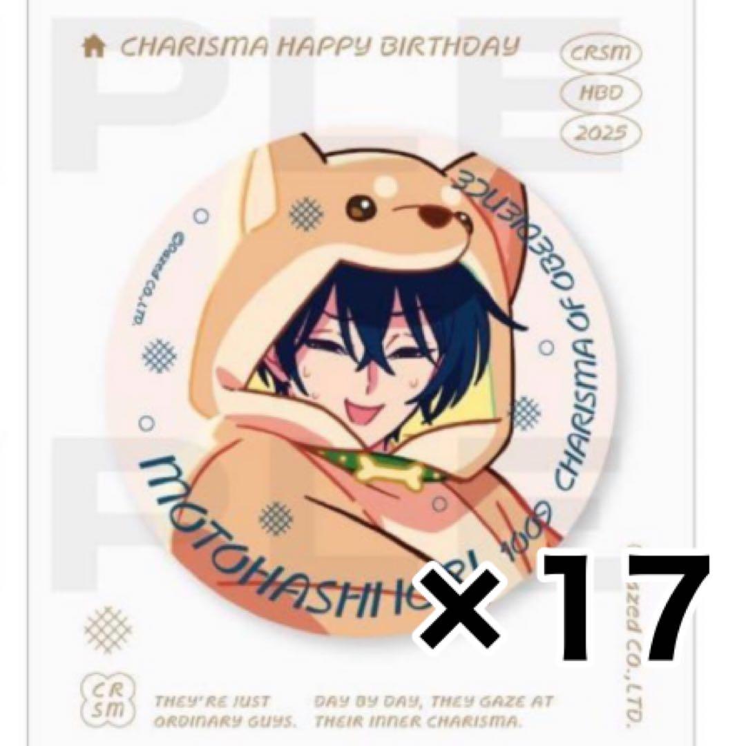 ♡ バースデー缶バッジ ONE PIECE』バースデイ缶バッジ バーソロミュー・くま – JUMP SHOP