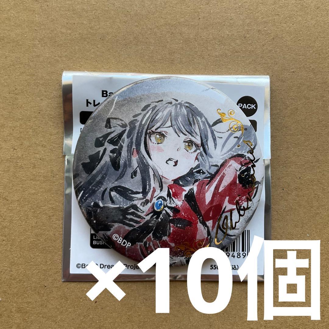 バンドリ Ave Mujica 缶バッジ ED オブリビオニス　10個　① BanG Dream! Ave Mujica トレーディング缶バッジ【BOX】｜ブシロード