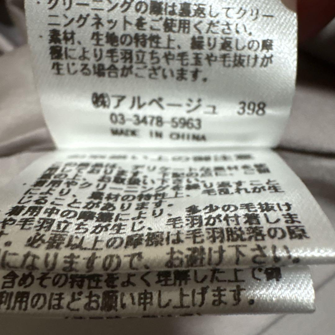 新品】2025AW マイストラーダ ボアショートコート Sサイズ 36 - メルカリ