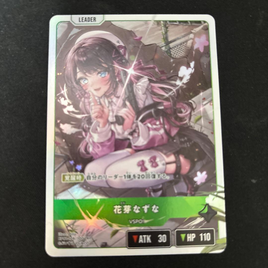 花芽なずな VSPO! リーダーカード - その他オンライン ショッピング 通販