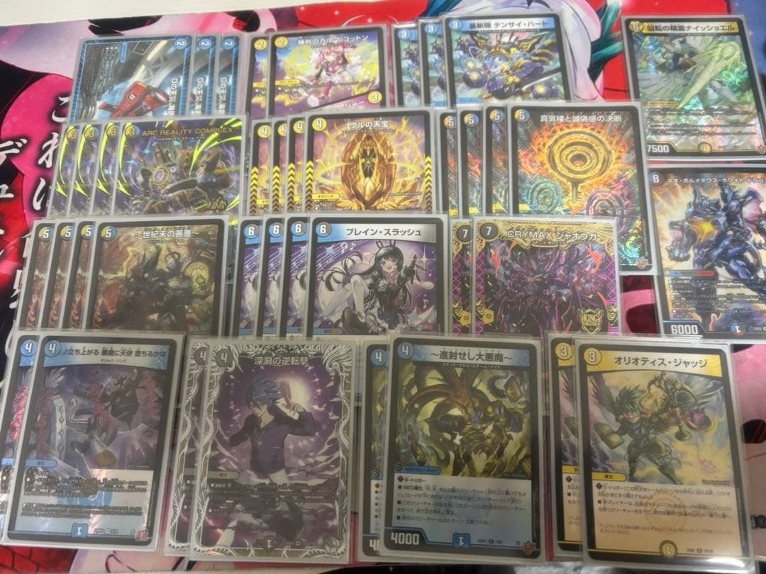 【cs優勝構築】　ドロマーコンプレックス　ドロマーマゼルセカイ デッキ CS優勝構築 ドロマーコンプレックス ドロマーコンプ デッキ デュエマ