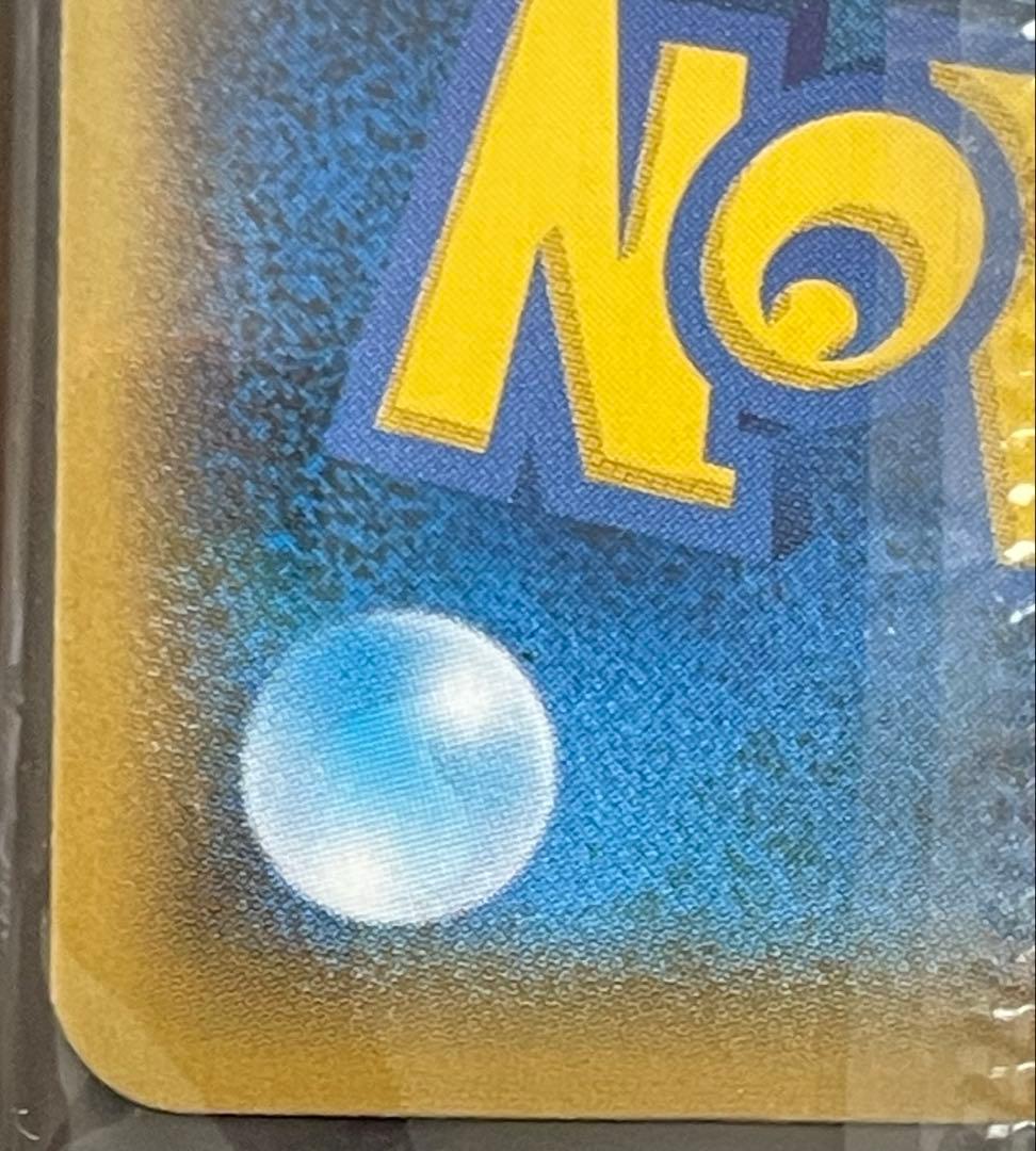 ボスごっこピカチュウ プラズマ団 あんしん鑑定選択可 - メルカリ