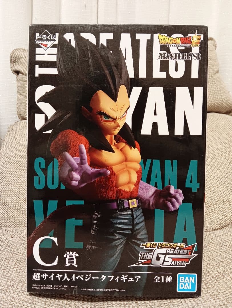 一番くじ ドラゴンボール C賞 超サイヤ人4ベジータ　新品未開封