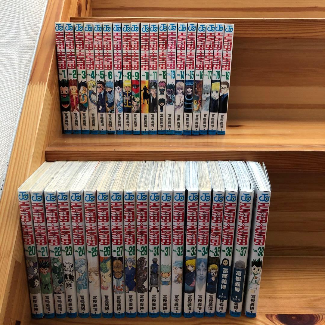 HUNTER × HUNTER 既刊全巻セット　1-38巻ハンターハンター 送料無料 HUNTER×HUNTER ハンターハンター 1-38巻 冨樫義博 中古