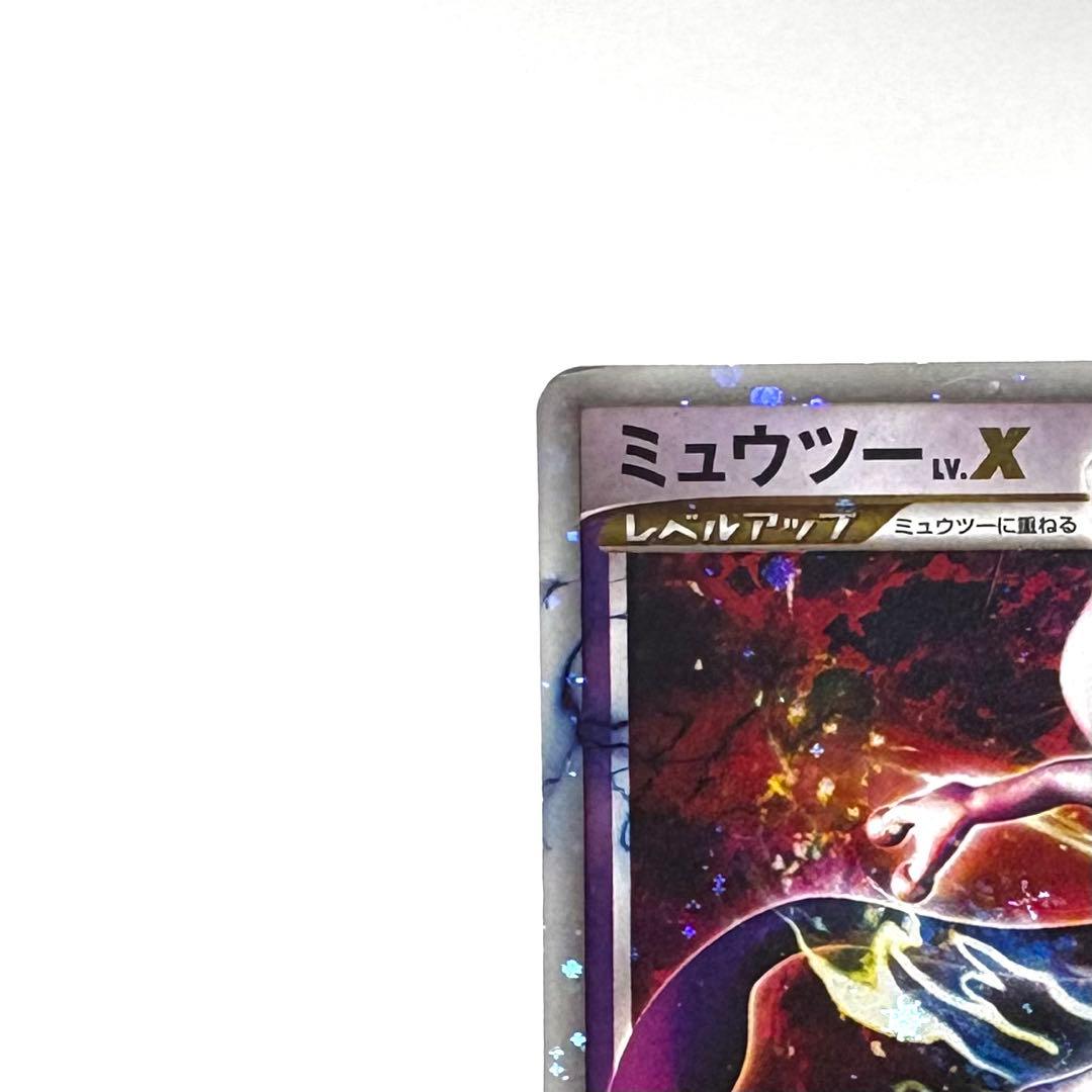 ミュウツー コレクションパック ミュウツーLV.X PtM 006/012 - メルカリ
