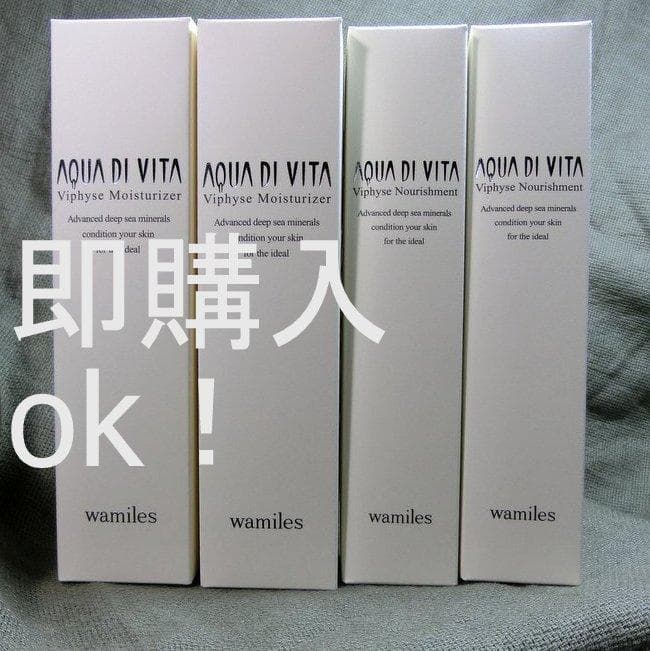 ☆L　即購入OK！│モイスチャライザー２＆ ナリッシュメント２ イドラ リッチ モイスチャライザー 50ml | Laline（ラリン）オンライン