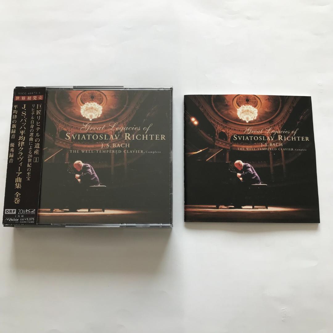 希少】幻のインスブルック・ライヴ リヒテル バッハ『平均律