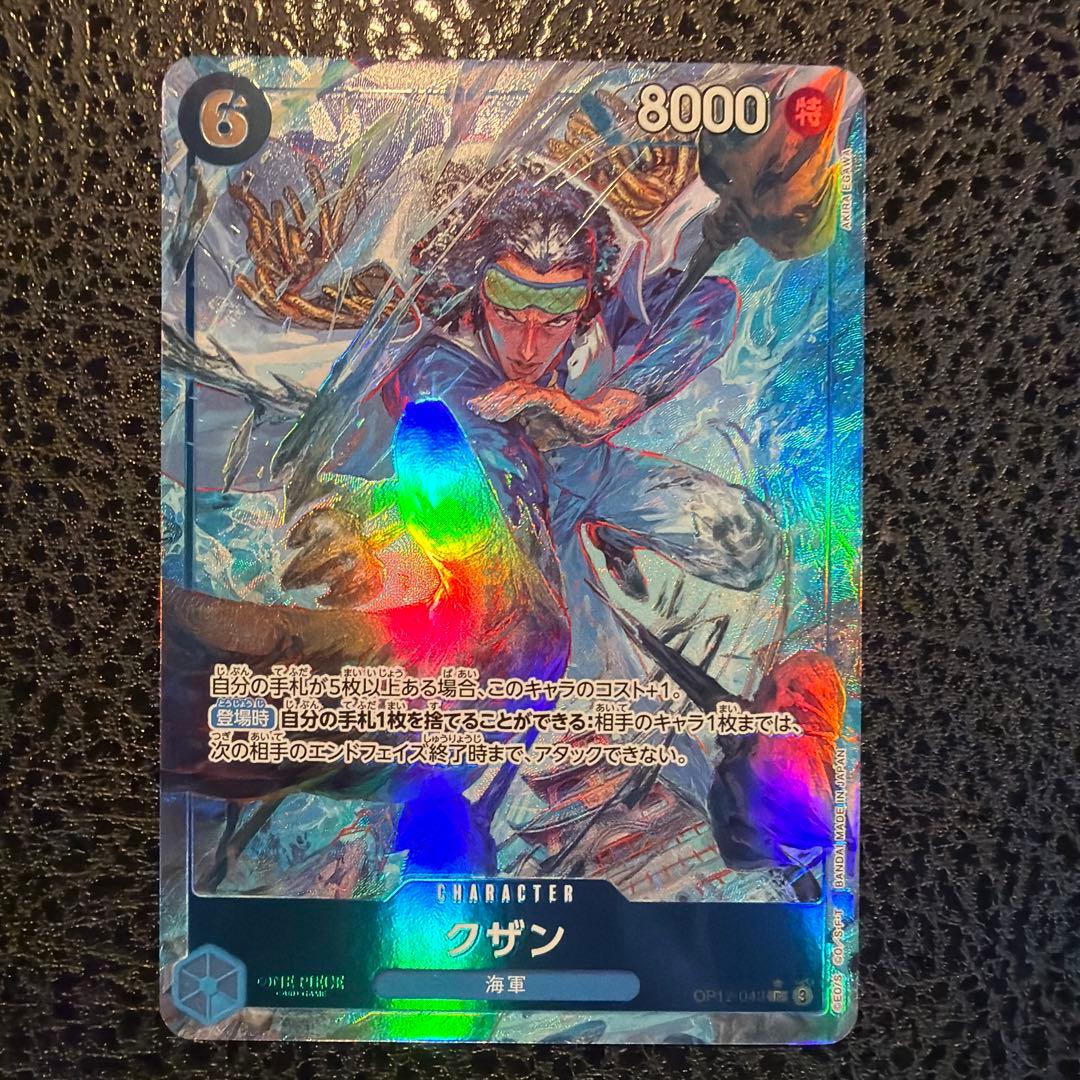 ワンピースカード クザン R パラレル OP12-043 - メルカリ