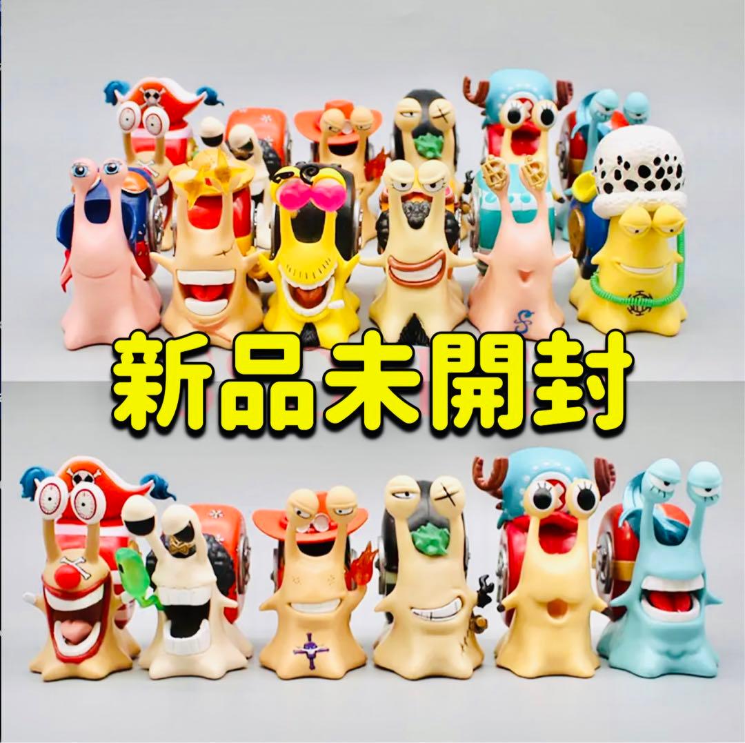 ワンピース海外フィギュア でんでん虫12体セット - メルカリ