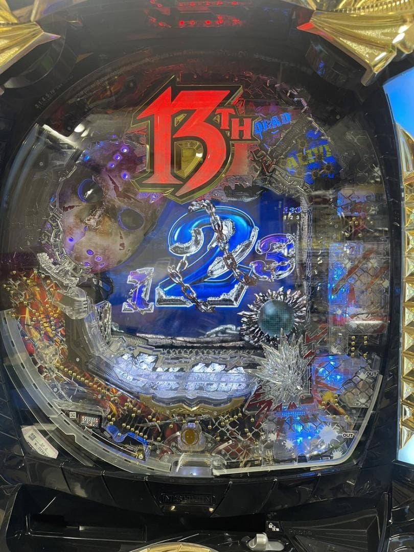 ★☆P13日の金曜日ZB　【1/319】　循環仕様☆★