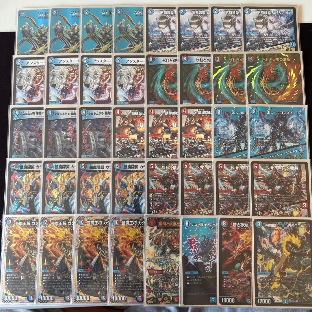 赤青マジック デッキ 調整パーツ付き