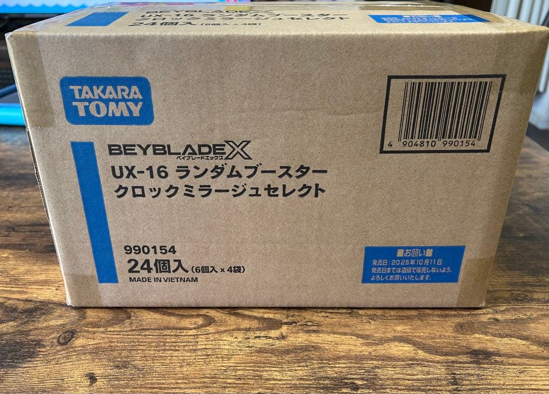 UX-16ランダムブースタークロックミラージュセレクト1カートン