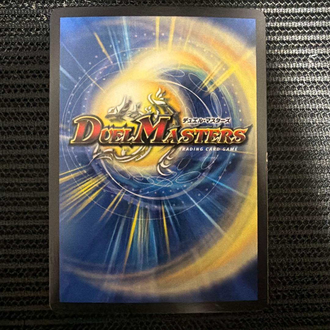 飛翔竜 V5000VT デュエルマスターズ - メルカリ