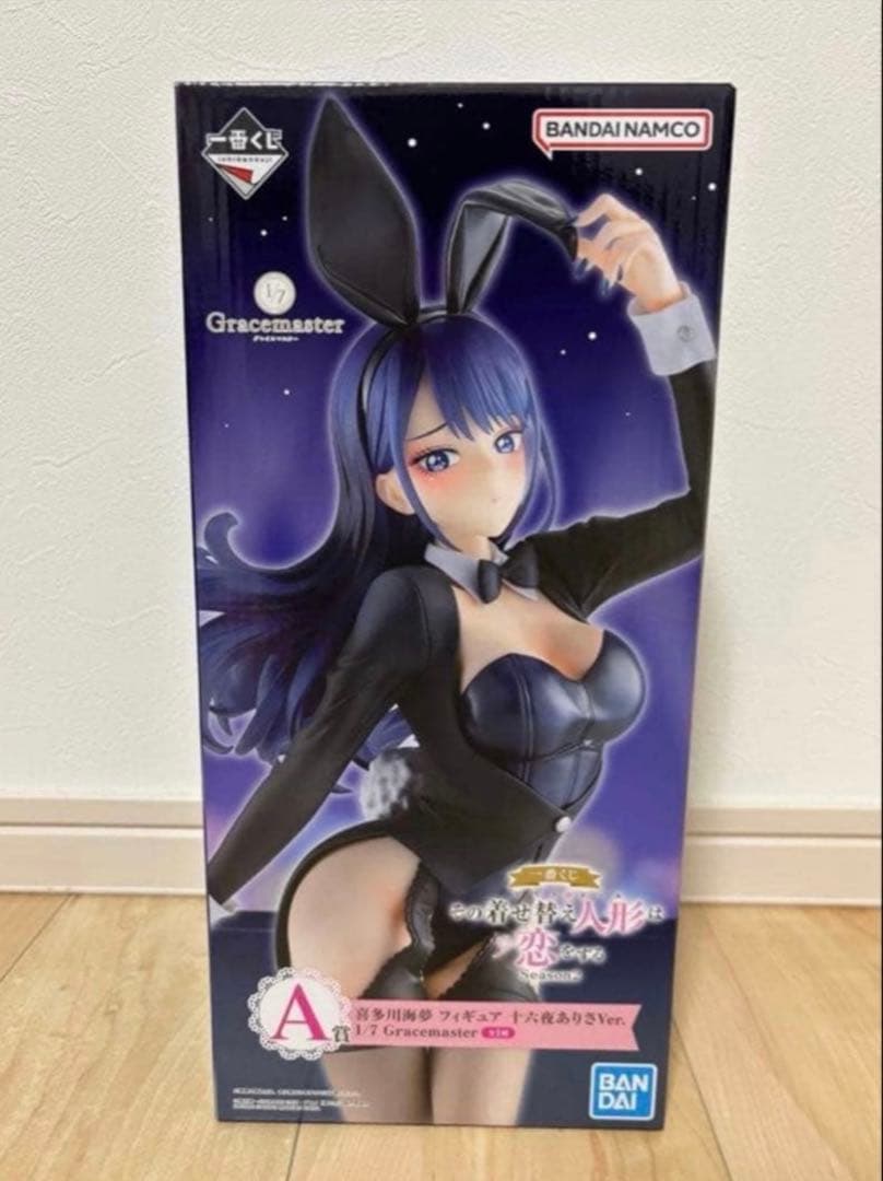 一番くじ 着せ恋 A賞 喜多川海夢 十六夜ありさVer. フィギュアとC賞