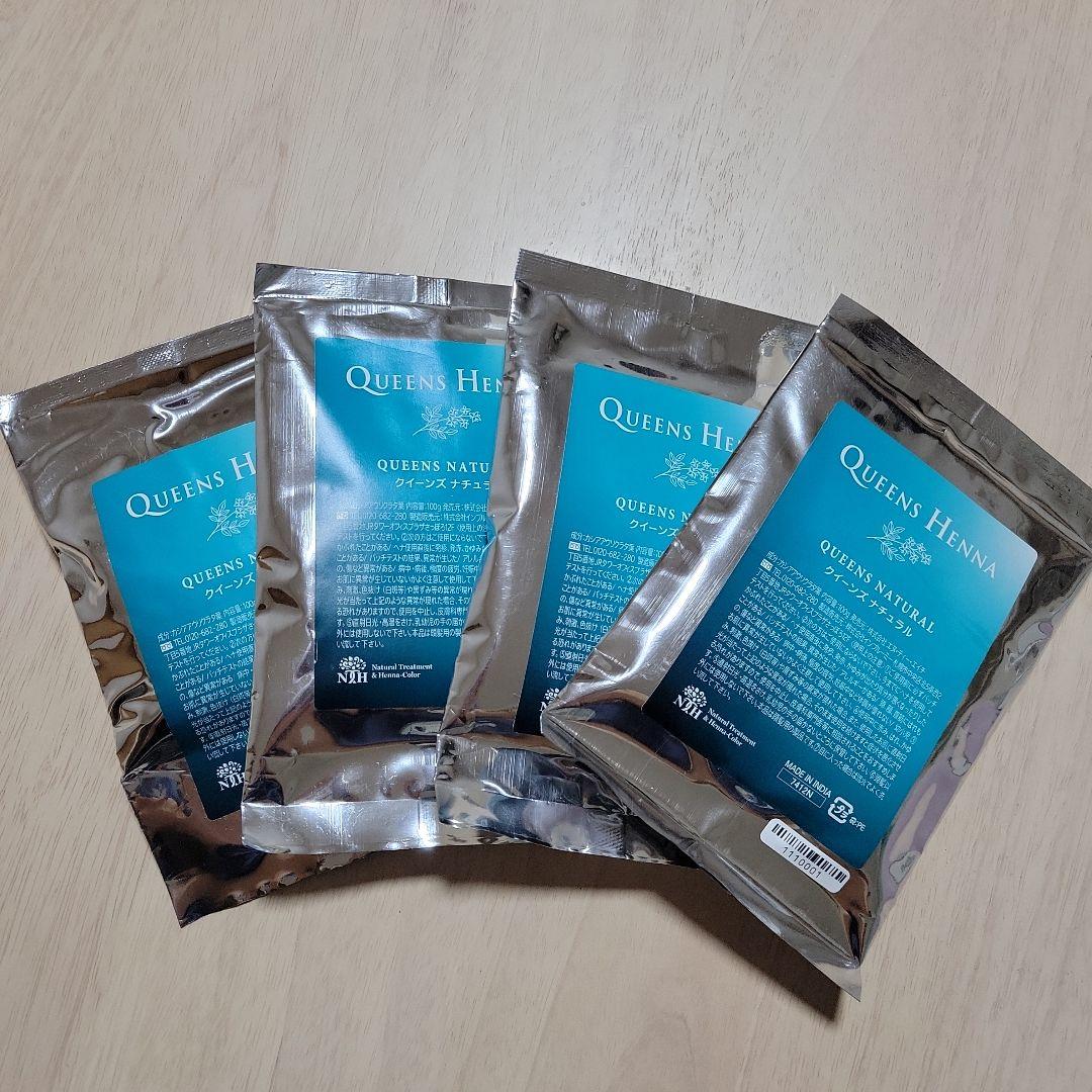 クイーンズヘナ　ナチュラル　４袋