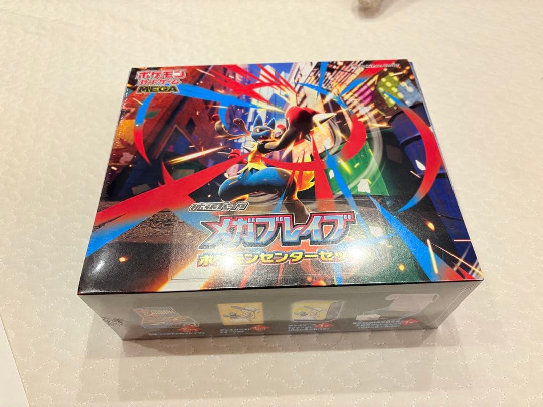 メガブレイブ ポケモンセンターセット　シュリンク付 楽天市場】【8月1日発売】 ポケモンカード メガブレイブ メガ