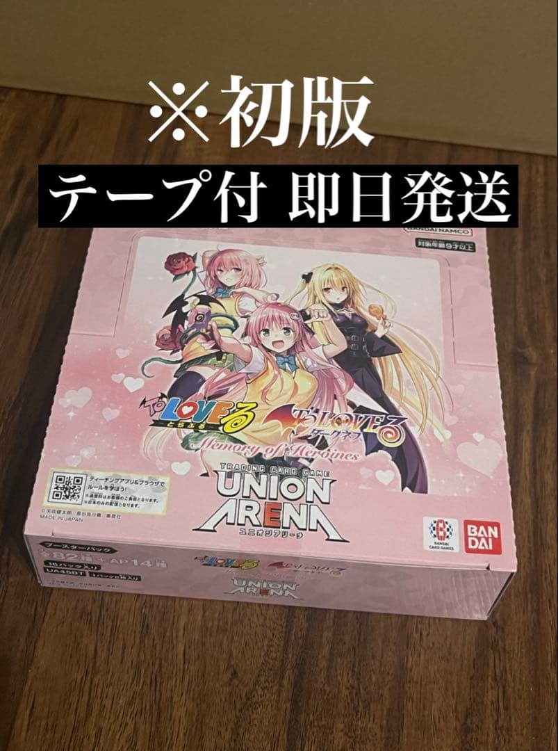 ユニオンアリーナ　ToLOVEる　1box 新品未開封　テープ付き　初版