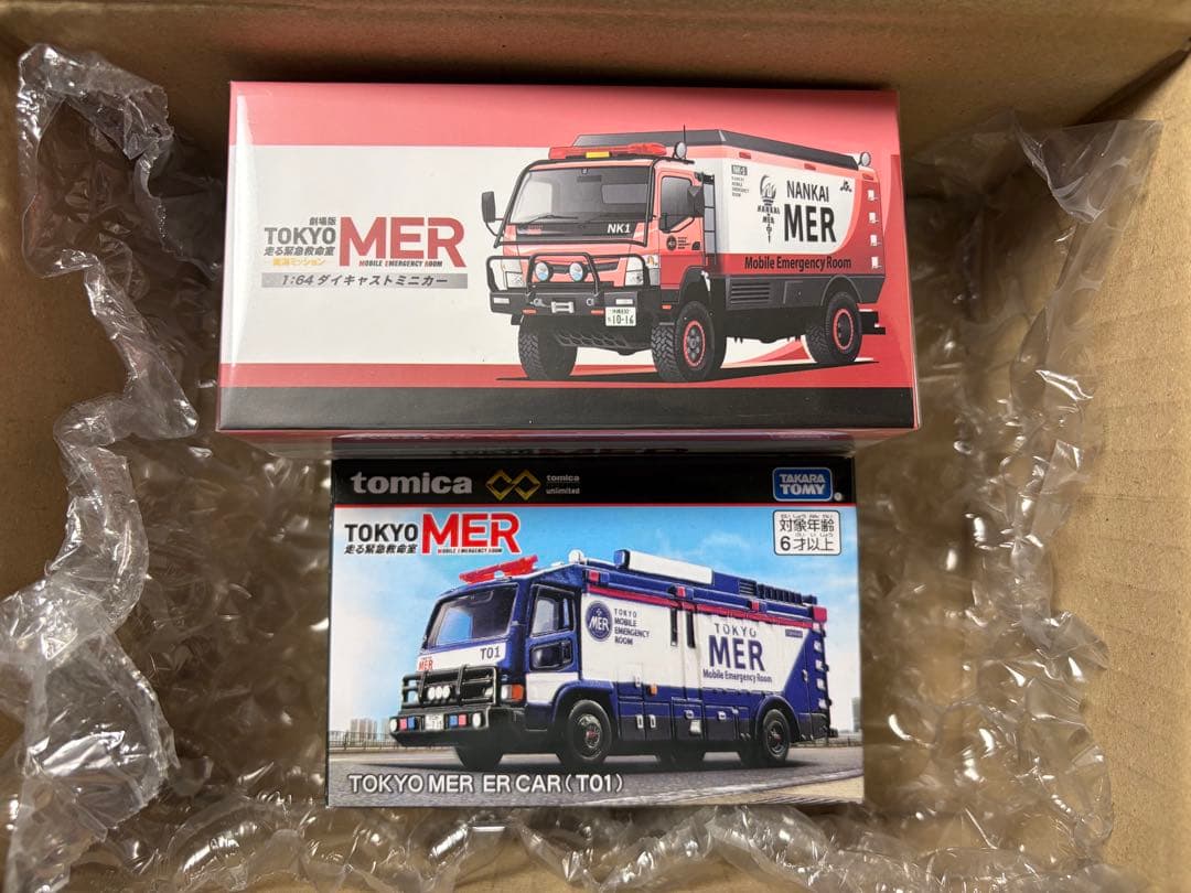 【新品未開封】 TOKYO MER ER CAR セット　ミニカー ラッピング対応 トミカプレミアムunlimited TOKYO MER ER CAR (T01