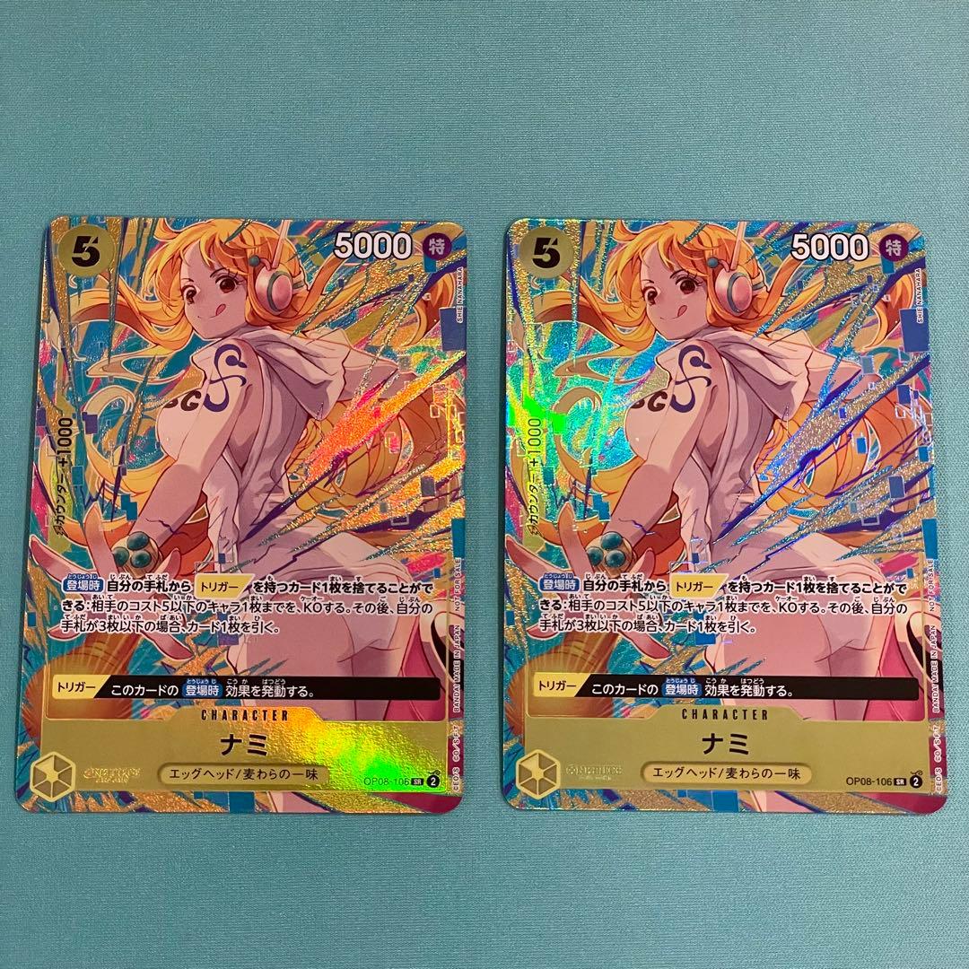 ワンピースカード　ナミ　プロモ