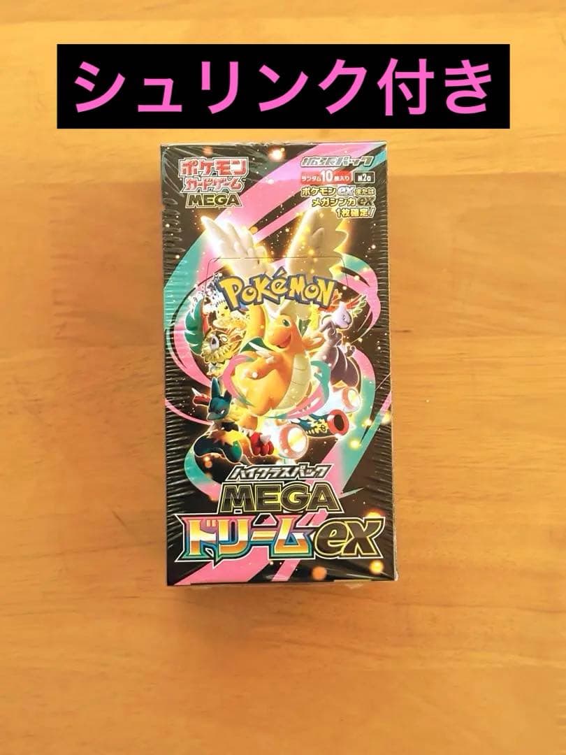 ポケモンカードゲーム MEGAドリームEX & フィルEX シュリンク付き