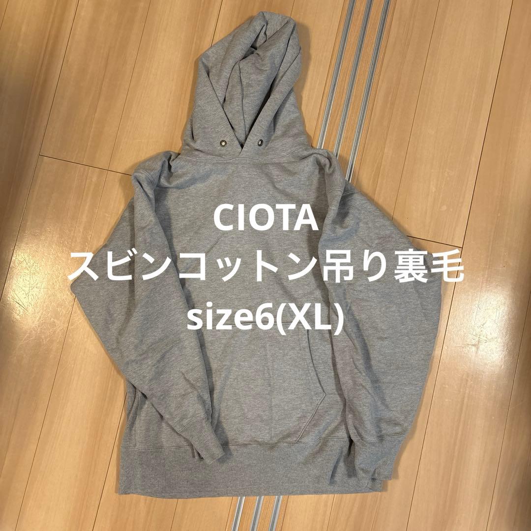 CIOTA シオタ スウェットパーカー