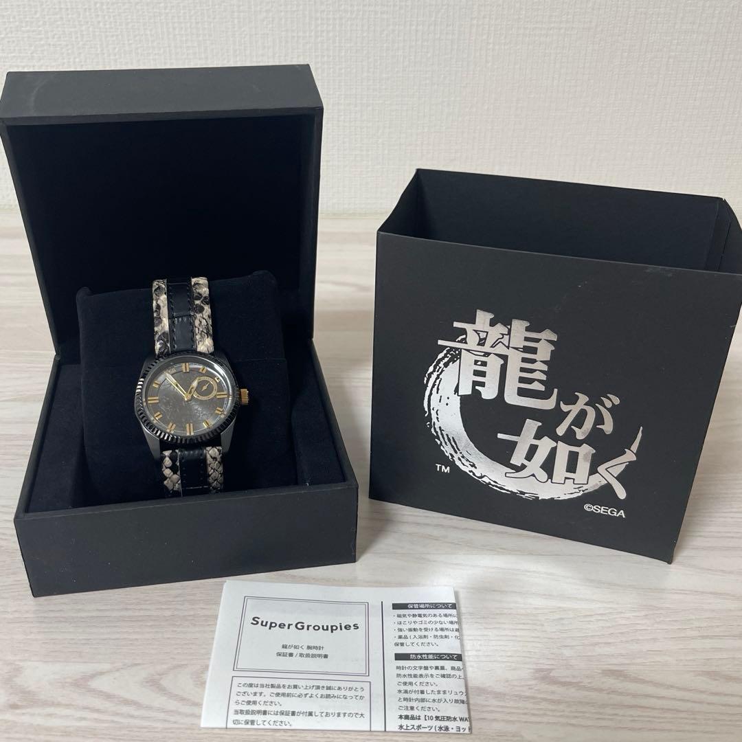 龍が如く 腕時計 ウォッチ 真島建設 真島吾朗 SuperGroupies - メルカリ