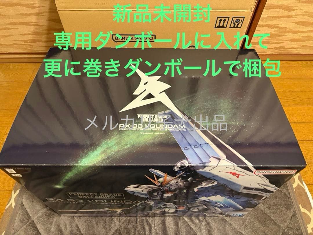 新品 PG UNLEASHED 1/60 νガンダム ガンプラ 逆襲のシャア ガンダム ガンプラ PG UNLEASHED 1/60 νガンダム 新商品 バンダイ 機動